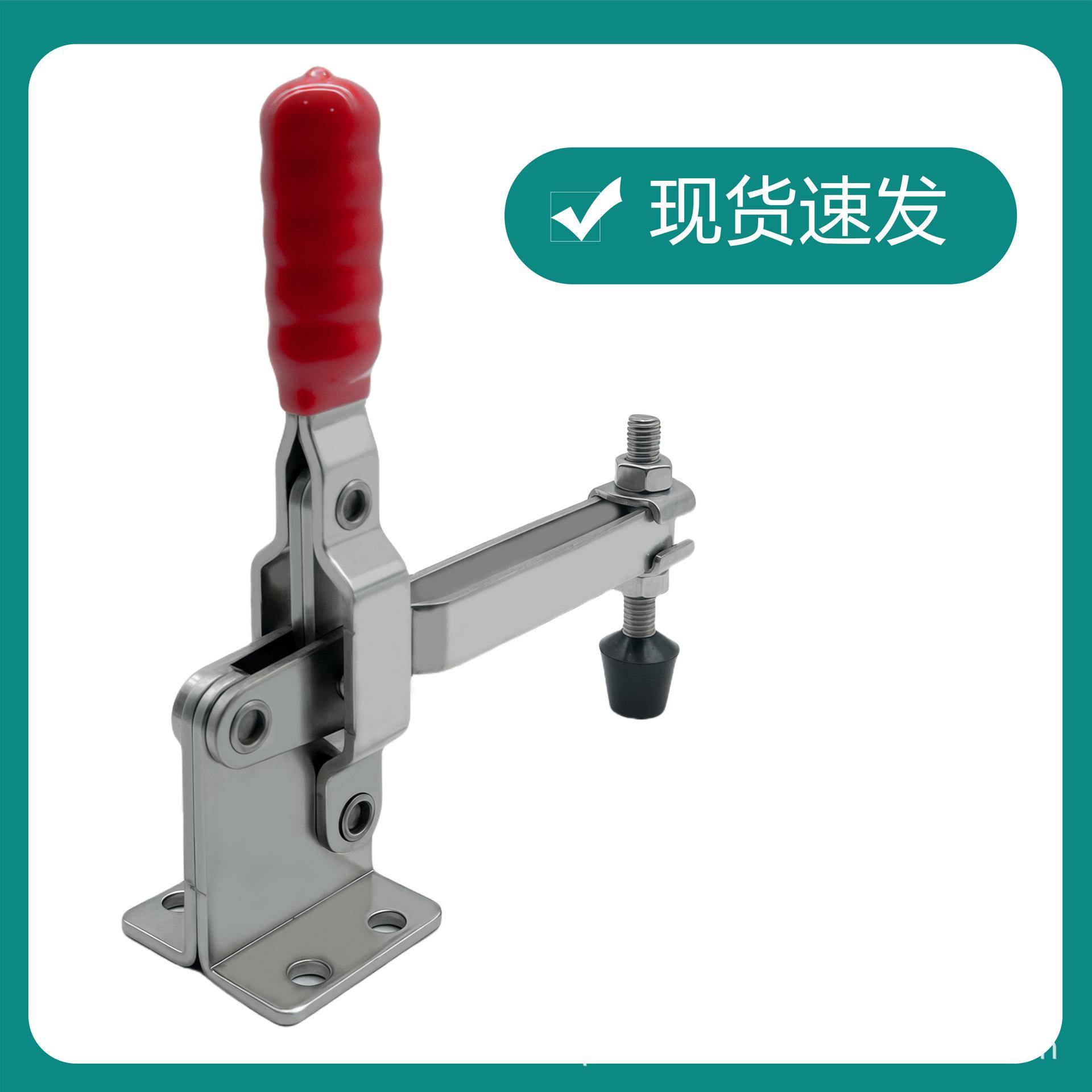 垂直式快速夹具工件固定压紧GH101ESS不锈钢工装压紧器雕刻机压板