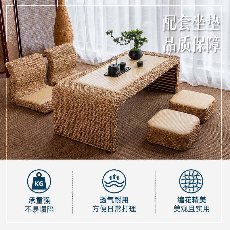 藤编榻榻米茶桌飘窗桌小炕桌炕几小茶几三件套桌子地桌小矮桌藤艺