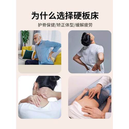 床板实木垫片排骨架硬板床垫软床变硬硬床板木铺板护腰护脊椎