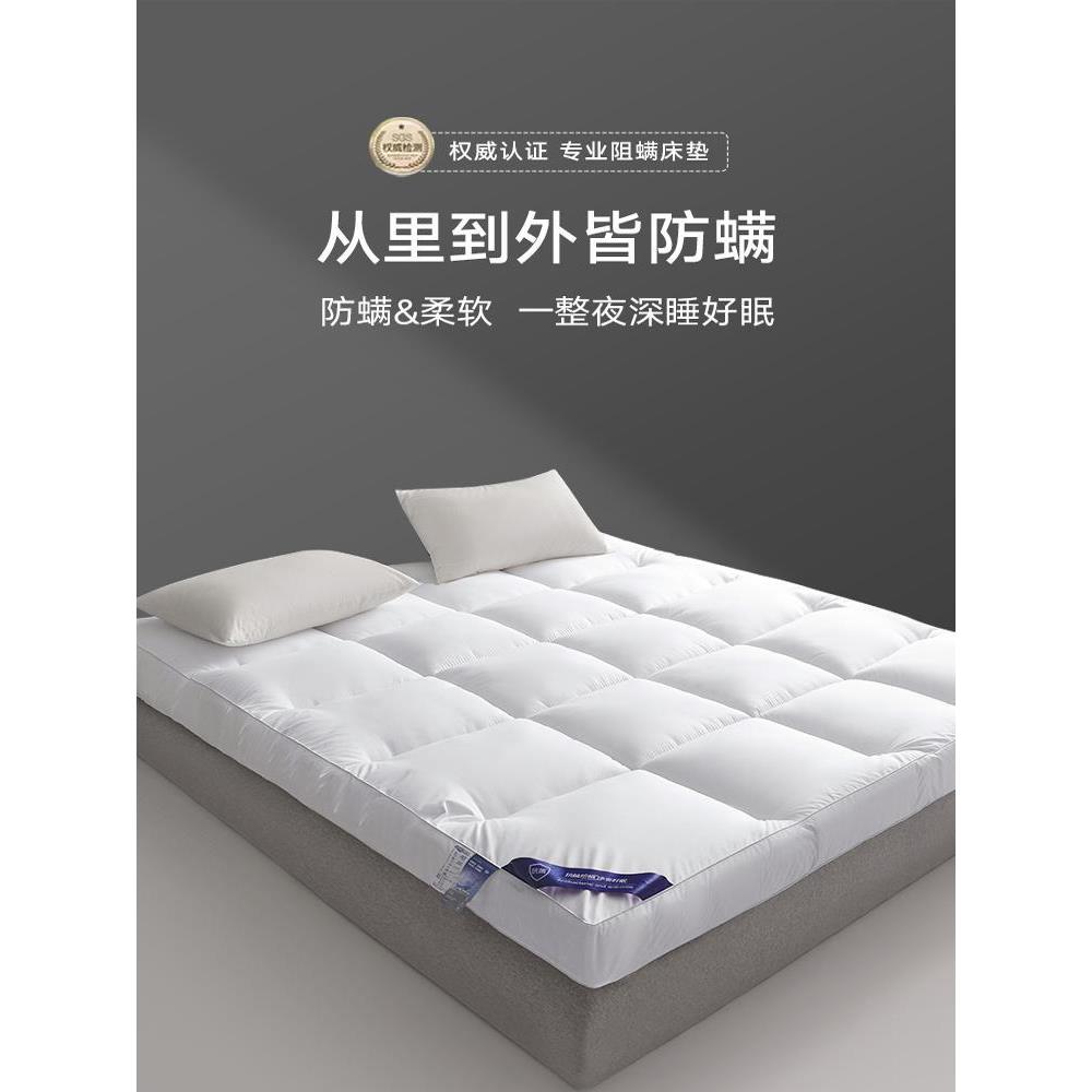 五酒店床垫超软垫褥子家用防螨垫被学生宿舍