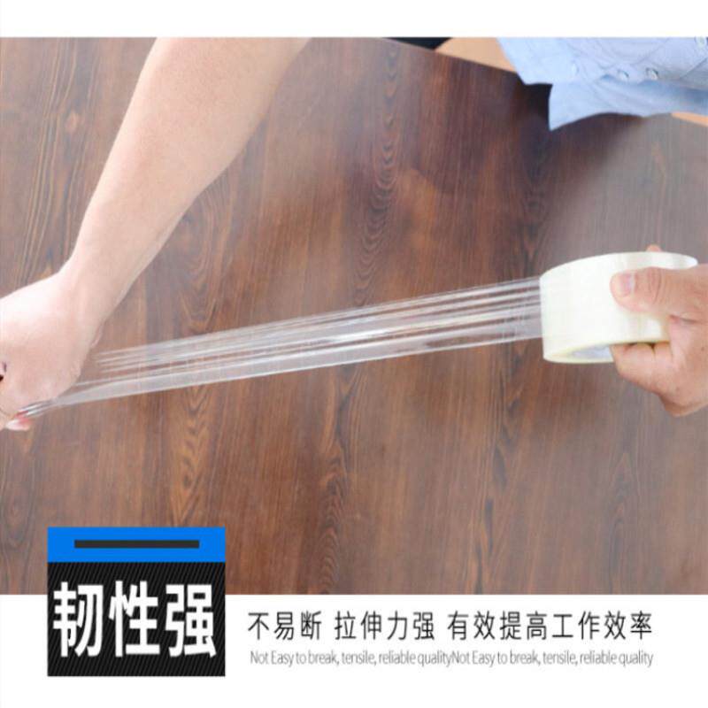 透明胶带快递打包装封箱胶纸大卷宽胶布警示语封口胶带整箱批