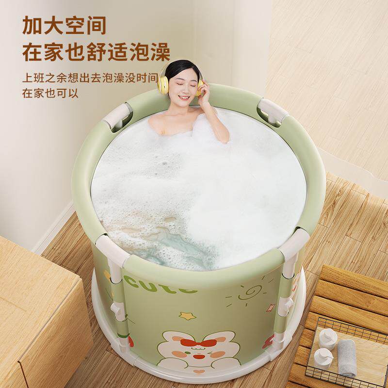 萝卜兔泡澡桶大人可折叠洗澡桶家用全身浴桶洗澡盆成人沐浴桶浴缸