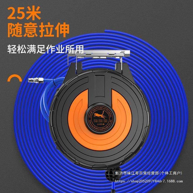 盛邦气鼓自动伸缩气管卷管器电鼓水鼓收卷器汽鼓汽修洗车气动工具