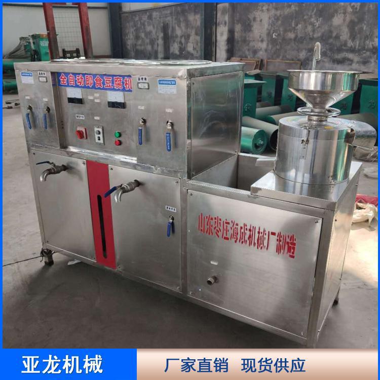小型家用豆腐机两相电动磨浆煮浆一体机三联磨