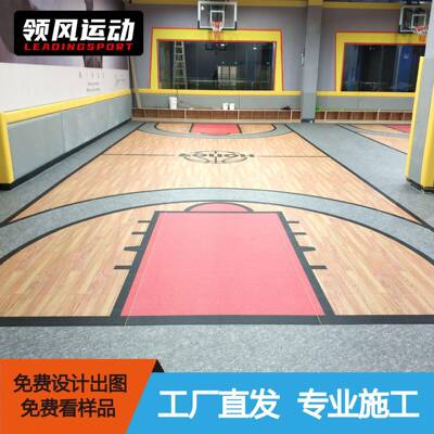 领风场地SRV胶室内专用教P球VC运动地板少儿体能私功能图案篮塑胶