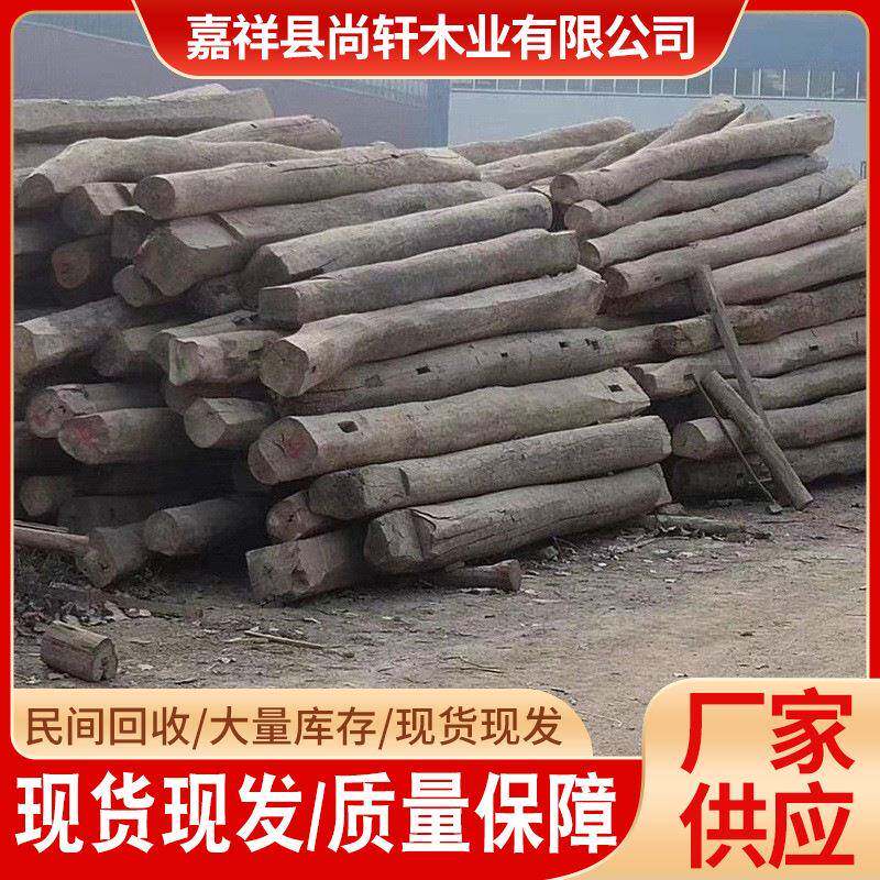 老榆木柱子隔断装修圆木桩民宿房梁圆柱老榆木房梁家具厂用