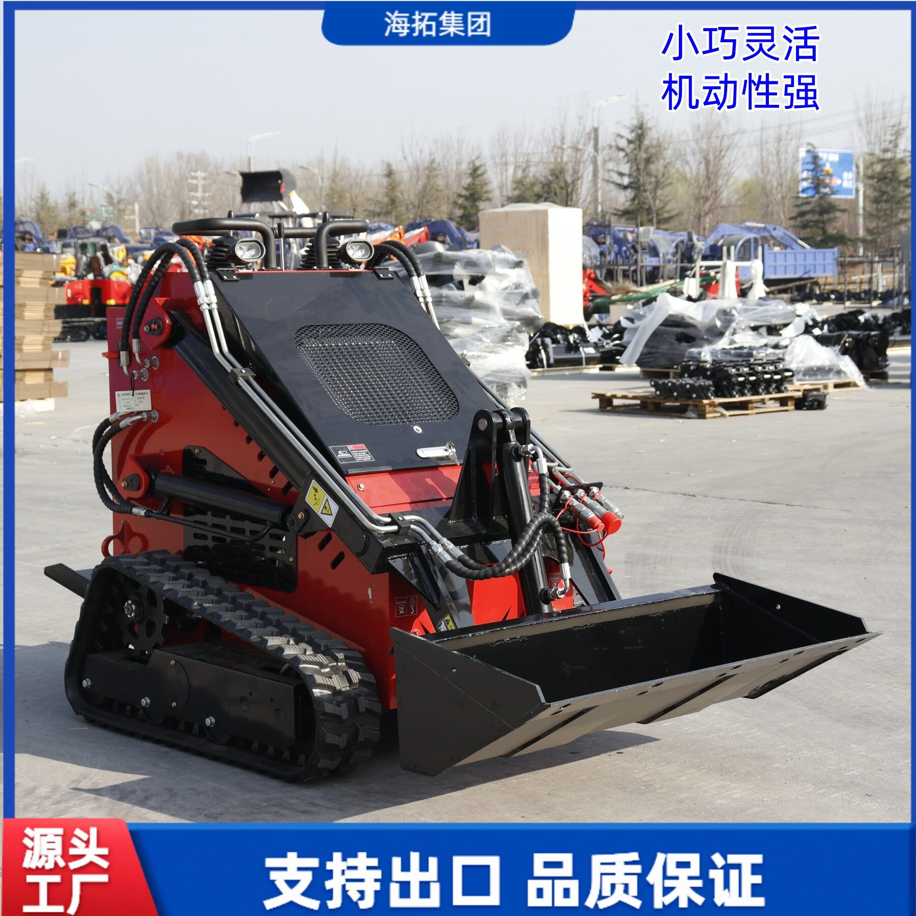 出口加拿大海拓HT-320T滑移装载机 工地室内装修前卸式履带装卸车