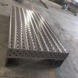 铸铁三维柔性焊接平台工作台多孔定位机器人工装 配平板 夹具焊接装