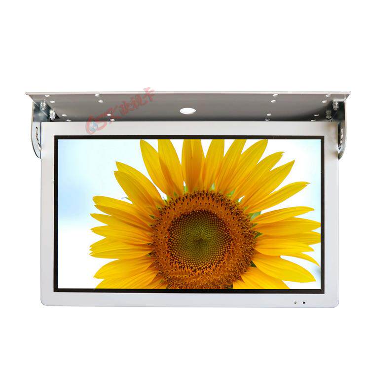 21.5寸前折吸顶车载显示器AV+VGA输入汽车改装大巴智能电视屏