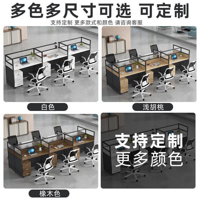 屏风卡座办公桌电脑桌台式书桌家用办公桌简易学习写字桌职员办公