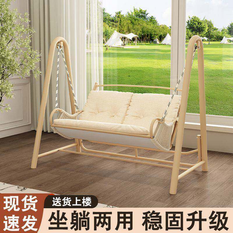 阳台秋千悬挂家用摇椅户外花园室外庭院吊椅网红双人吊篮室内吊床