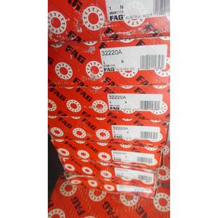 FAG22322 E1德国进口减速机轴承2232022319223182231722316