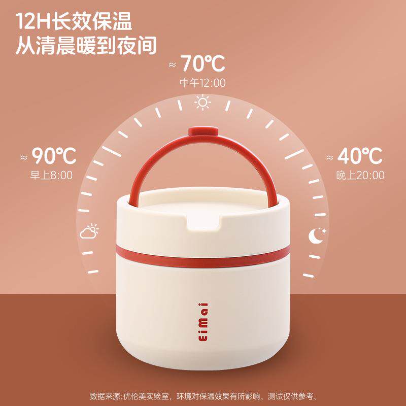 保温提桶小型上班族2024新款带饭盒饭桶超长24小时大容量汤盒汤壶