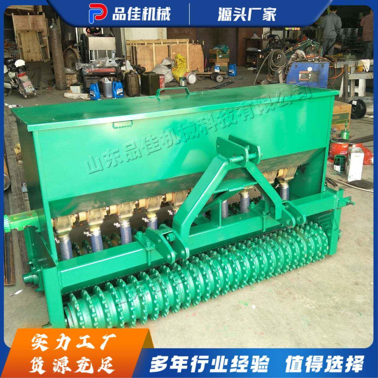 农用撒种牵引式草坪播种机绿化草籽喷播机器园林绿化机械