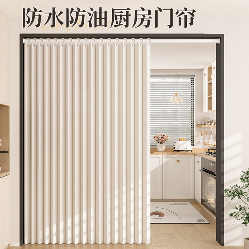 厨房门帘遮挡帘防油烟专用开放式客厅餐厅隔断折叠帘子免打孔卧室
