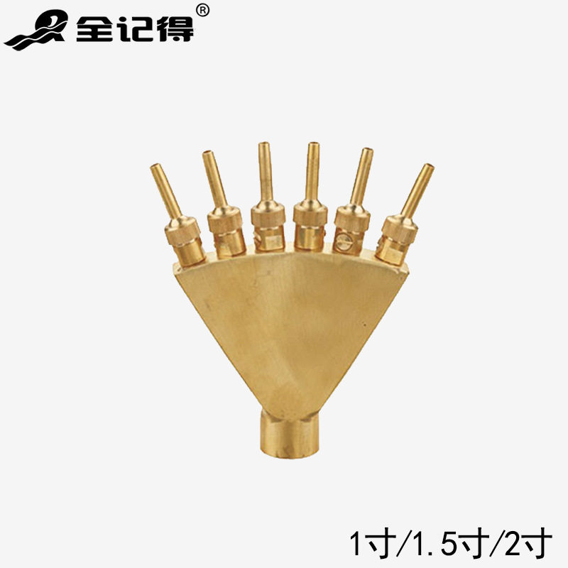 1寸/1.5寸/2寸 凤尾喷头 孔雀开屏扇形水池水景喷泉喷嘴
