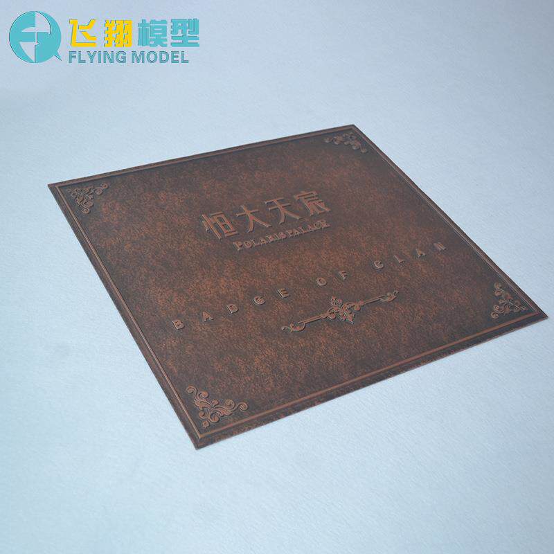 小区房产标牌仿古铜楼栋楼层牌门牌房地产楼号牌标识牌数字单元牌