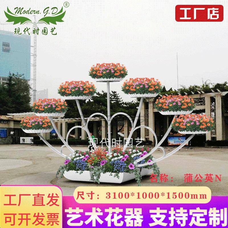 现代时G-16园艺蒲公英市7盆景观花架政户外铁落地孔雀屏花架艺造