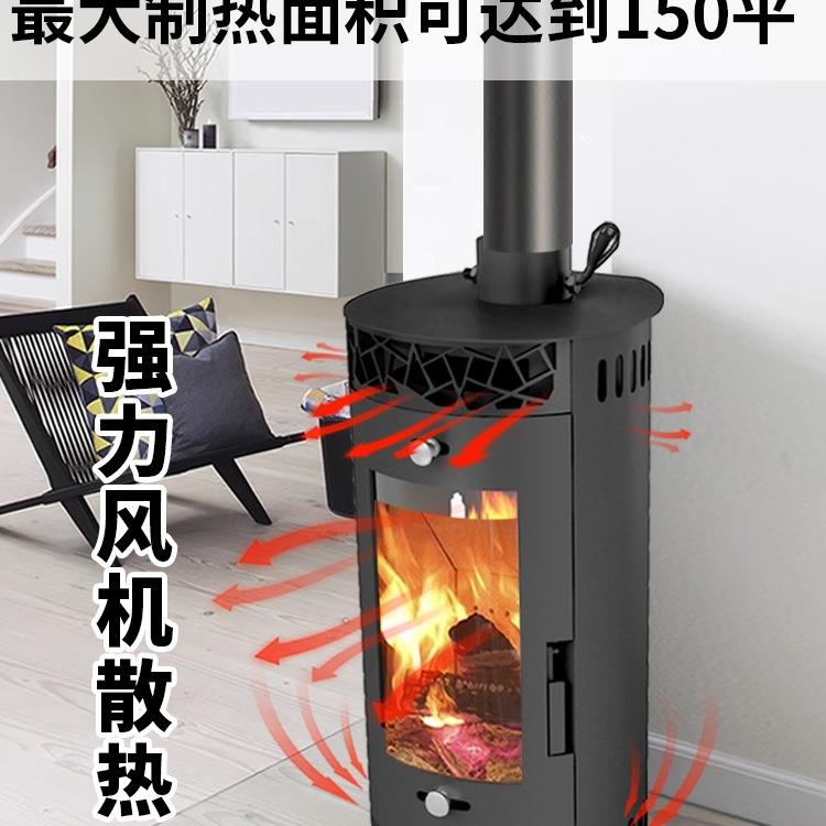 立式真火壁炉燃木柴取暖农村客厅别墅家用柴火火炉室内取暖炉