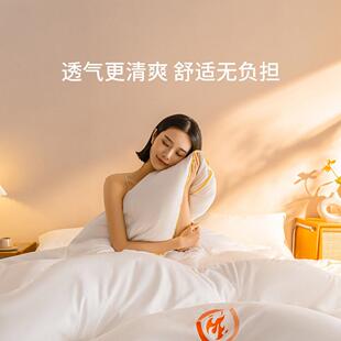 愉悦之家吸光发热纤维被加厚秋冬被四季被被芯双人被子宿舍单人被