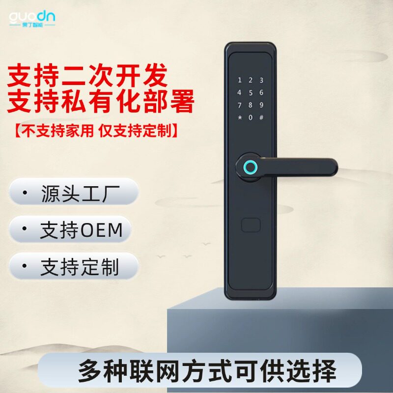智能锁超级SIMNFC开锁电子锁联网指纹密码刷卡LORACAT-1NB联网锁