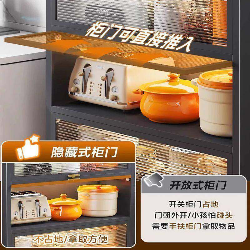 厨房置物架落地多层收纳柜子微波炉家用带门多功能橱柜防尘储物柜,厨房/烹饪用具,抹布架/厨房清洁收纳架,淘宝优惠券,粉丝福利购,淘宝优惠卷