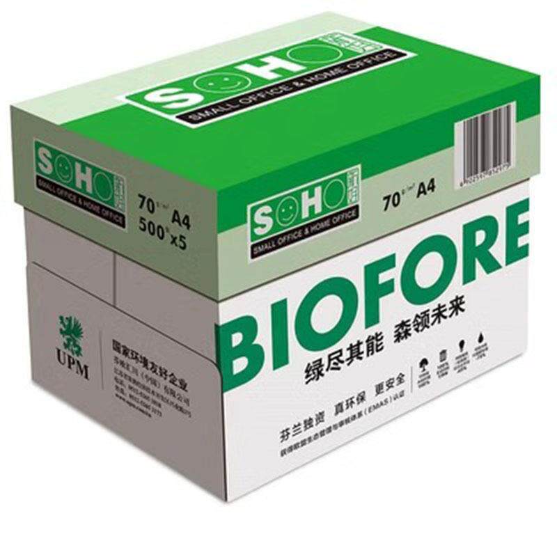 UPM新好A4打印纸70g80G克单包500张整箱a3双面复印纸白纸草稿纸办