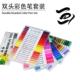 双头水彩笔套装 幼儿园小学生用可水洗软头美术绘画彩绘水洗安全