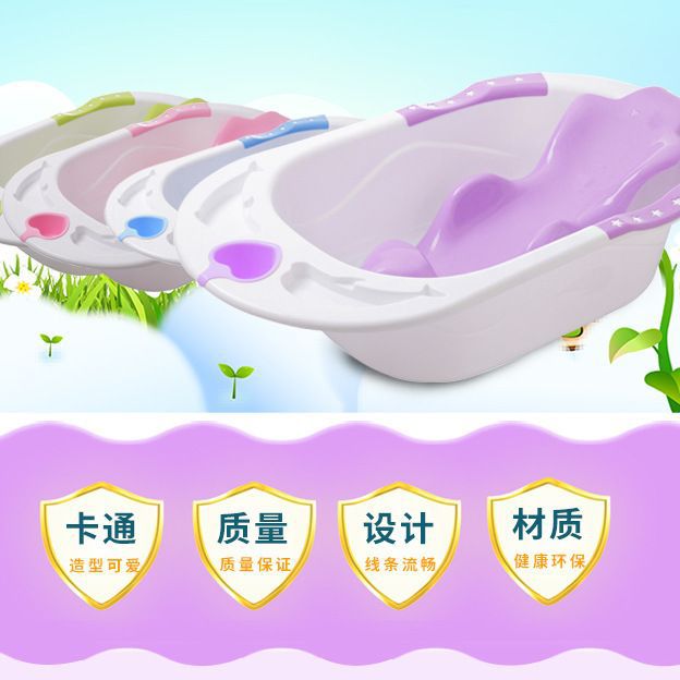 环保PP可拆卸躺板加厚承重排水塞可置物人体工学坐卧式儿童浴盆
