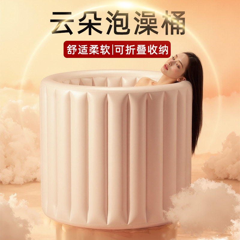 充气泡澡桶折叠大人家用洗澡桶浴缸成人浴桶澡盆恒温折叠可保温