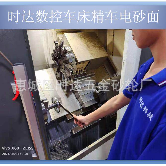 直销电镀金刚石磨盘来基体上砂