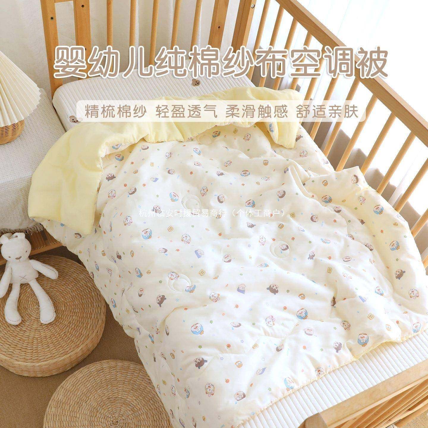 午睡新生幼儿园类加厚被a儿童盖宝宝小婴儿被子纱布纯棉秋冬被子,收纳整理,被子固定器,淘宝优惠券,粉丝福利购,淘宝优惠卷