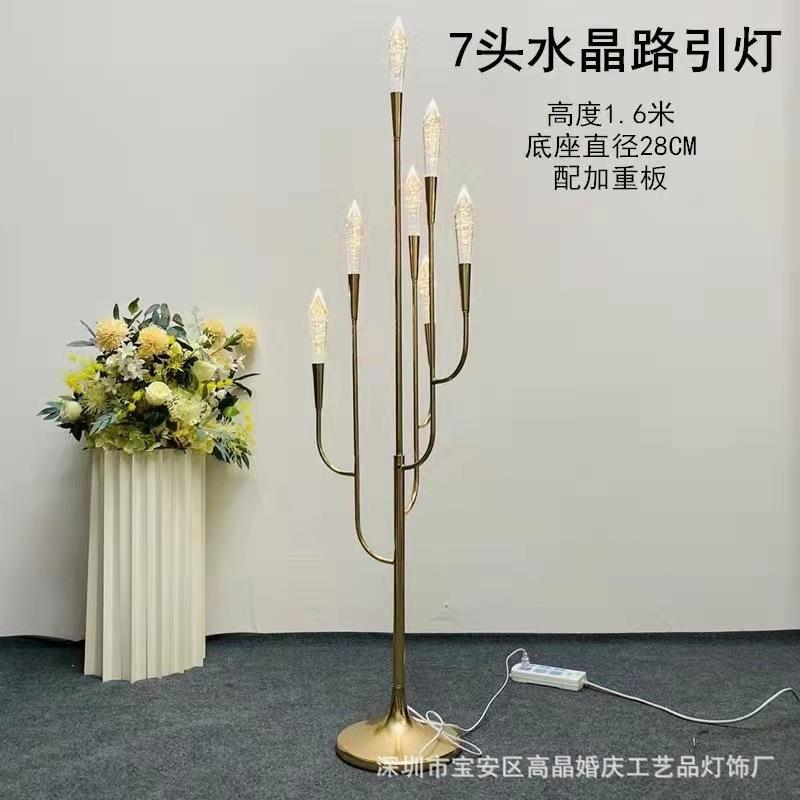 新款婚庆铁艺电镀路引7头尖珠/6头萌芽婚礼堂布置舞台T台摆件道具