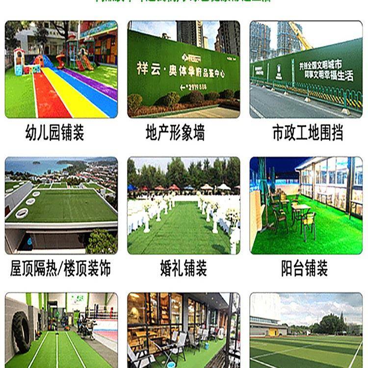 绿人工台庭院10064779露地毯塑料户外围挡幼儿植园装饰人造草坪草