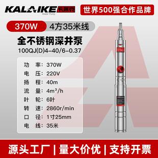 新款深井叶轮泵不锈钢潜水泵大功率高扬程离心泵高压农用抽水泵