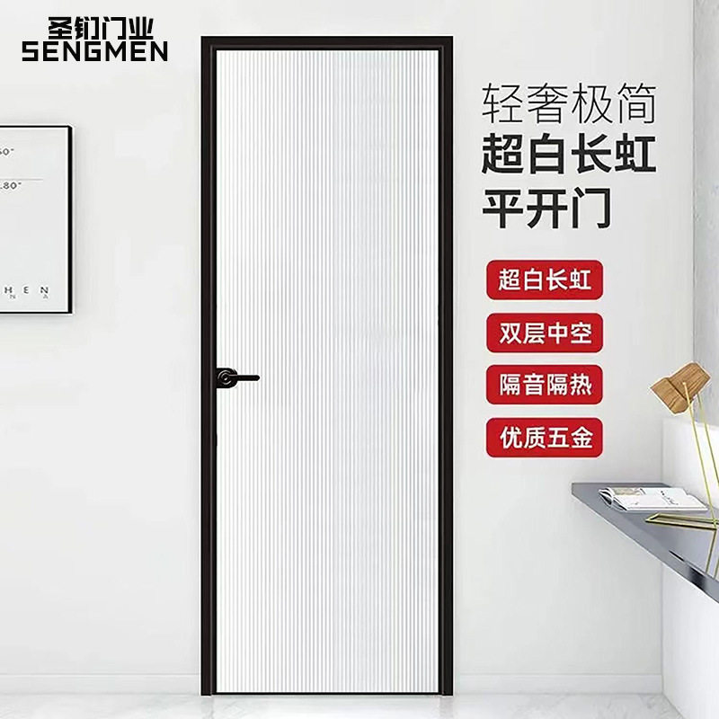 浴室玻璃平开门厨房卫生间钛镁合金门家用洗手间铝框内开式极简门
