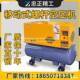螺杆式 空压机移动一体涡旋式 气泵小型空气压缩机汽修3KW220v380V