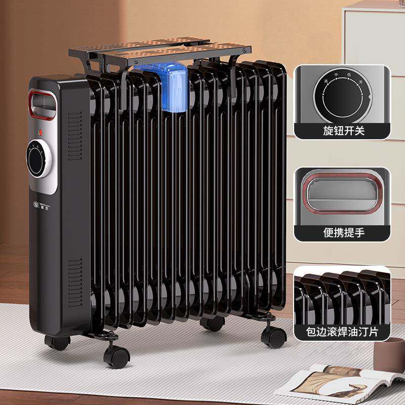 华生油汀取暖器家用大面积电热暖气节能省电速热暖气片室内加热器