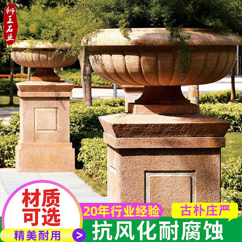 园林别墅庭院大理石景观花钵摆件