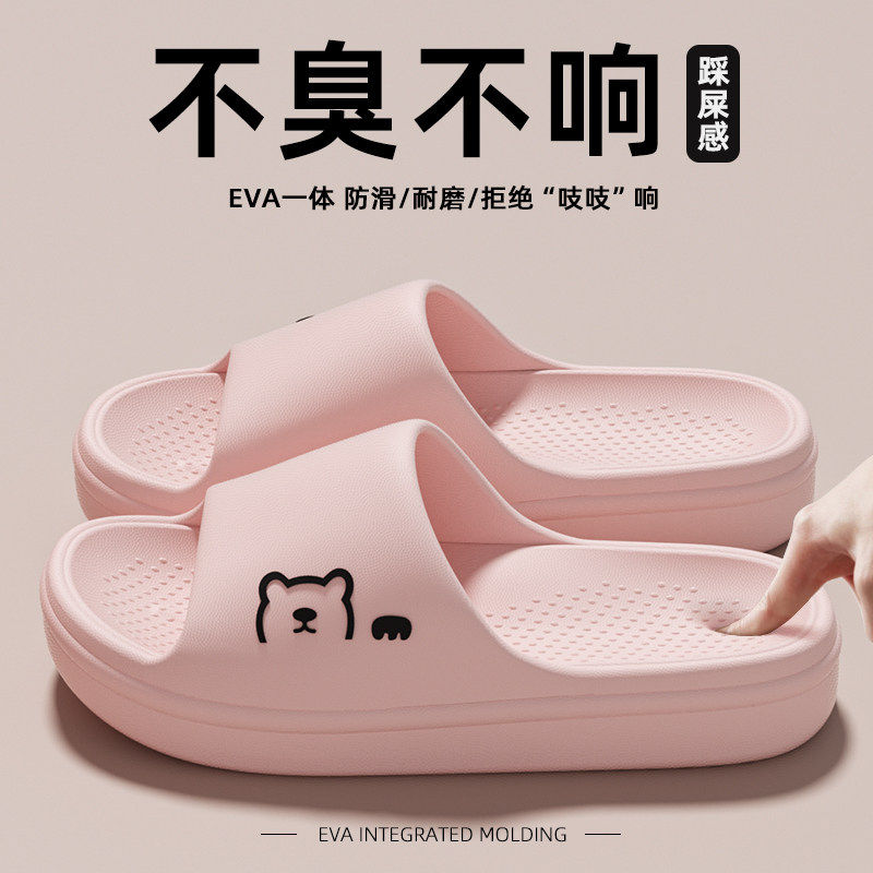 踩屎感拖鞋女士夏季室内家居防滑厚底舒适软弹EVA不臭脚凉拖男,居家布艺,居家凉拖/凉鞋,淘宝优惠券,粉丝福利购,淘宝优惠卷