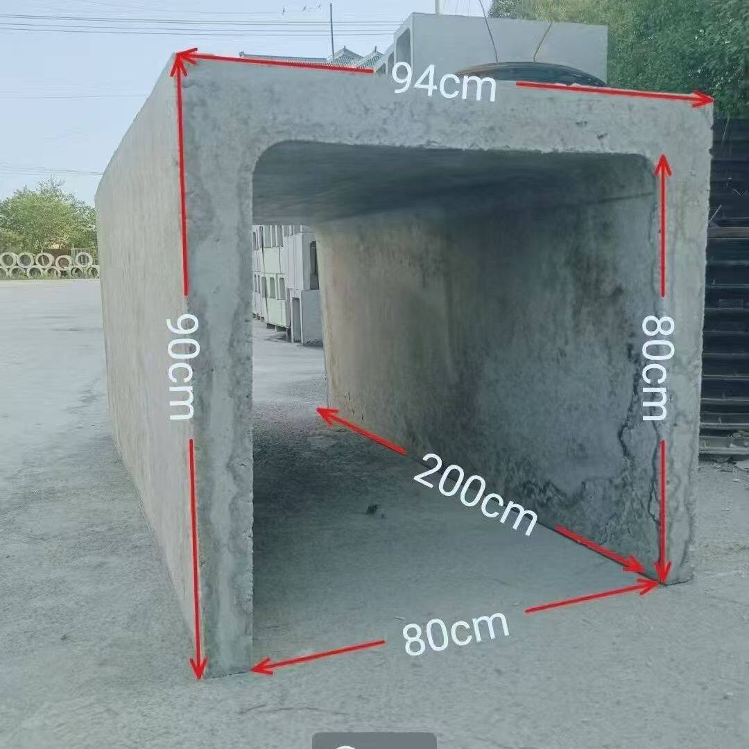 水槽水泥方形成品预制混凝土排水沟排水槽矩形流水电缆沟盖板