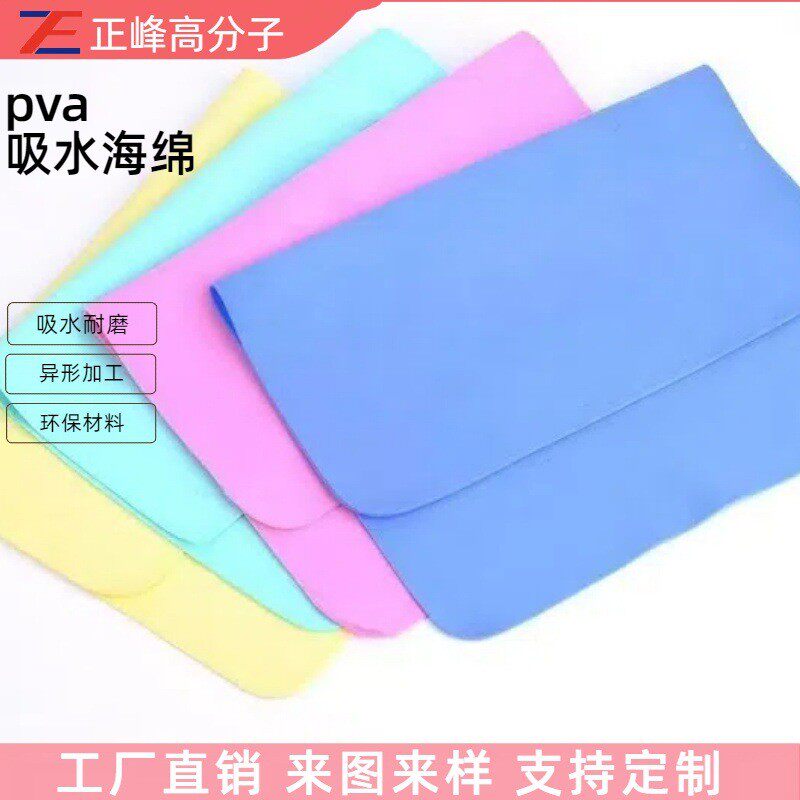 pva吸水宝海绵擦厨房日度23564台面洗洗锅高密海绵干店居家用
