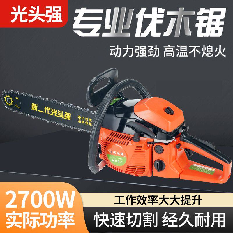 新款光头强汽油锯伐木锯十大品牌大功率高效省力家用锯树砍树神器