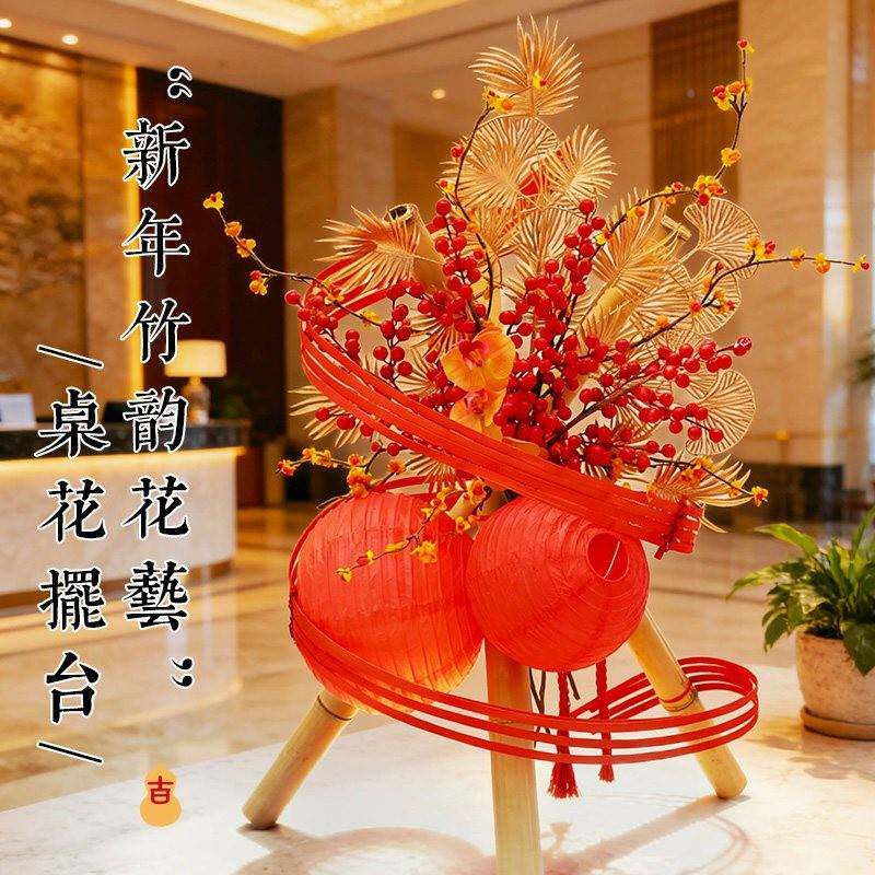 摆年美宵花装饰福字件商场酒店XJA柜台陈装新置过年春节氛围场景
