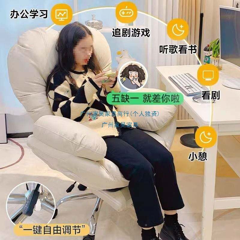 电脑椅懒沙发LGR椅用久坐书房子靠背休人闲可躺家卧椅室书桌座椅