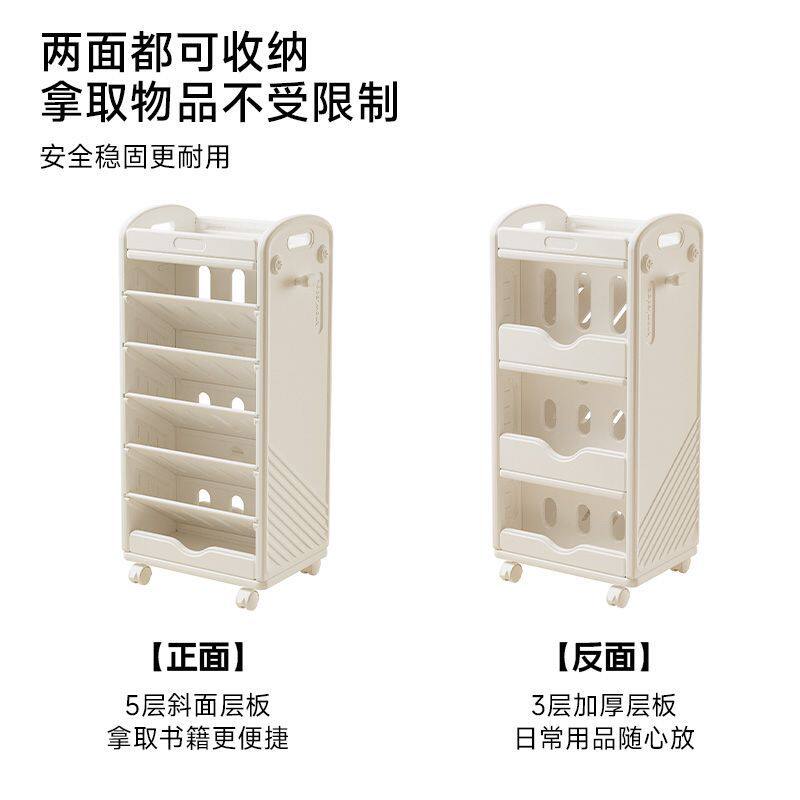 儿童落地移动书架桌边置物学生阅读桌边书房夹缝立架教室书本收纳