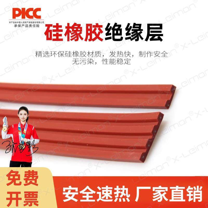 硅胶加热带电热带加热器硅橡胶加热带管道加热器高温加热带伴热带