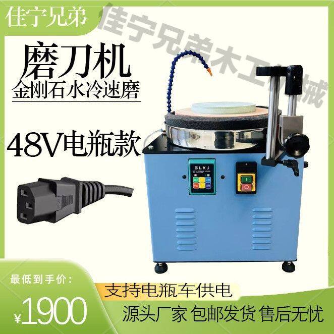 多功能自动磨刀机水冷水磨机专业水冷磨菜刀机电动水磨机摆摊开刃