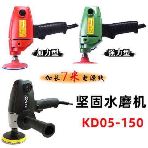 坚固立式抛光机水磨石材小型家用打蜡机打磨瓷砖大理石打磨机
