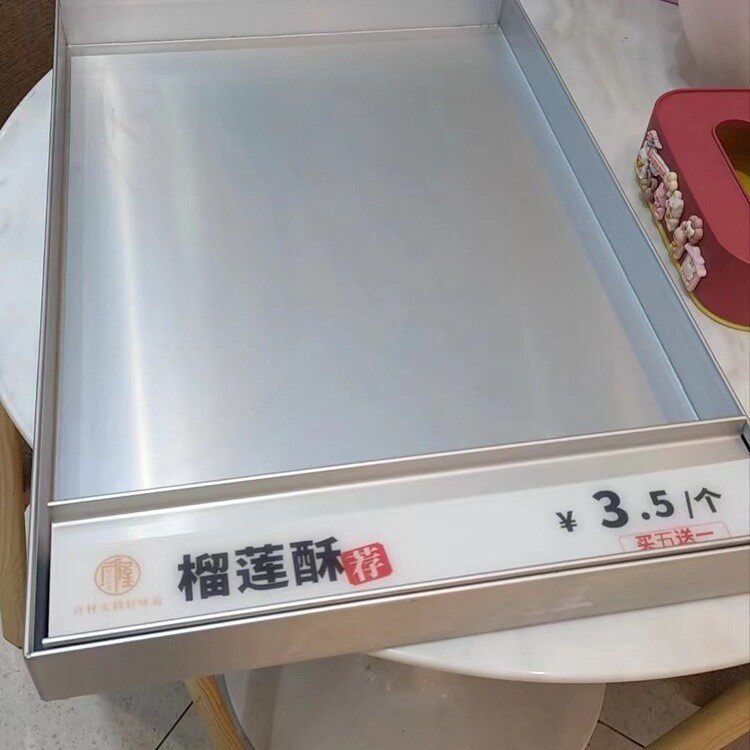 长方HEY形铝盘烤盘托中熟糕点柜盘卤菜食展示盘式糕点展示盘蛋糕